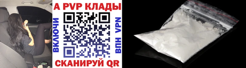 A PVP мука  сколько стоит  Усолье-Сибирское 