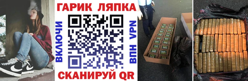 ГАШИШ Premium  Усолье-Сибирское 