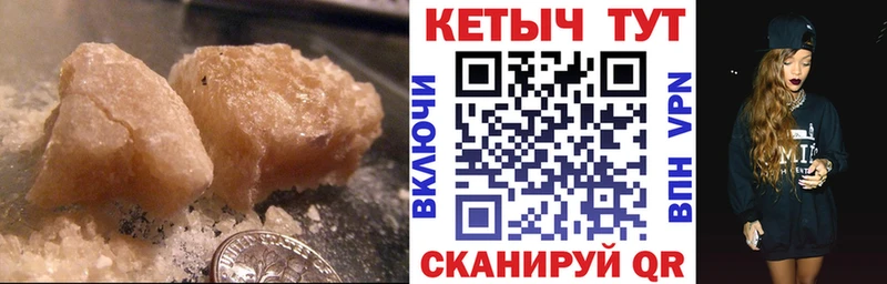 сколько стоит  Усолье-Сибирское  КЕТАМИН ketamine 