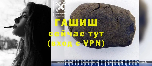 MESCALINE Осташков