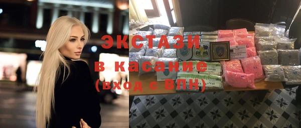 MESCALINE Осташков