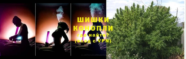 метамфетамин Слюдянка