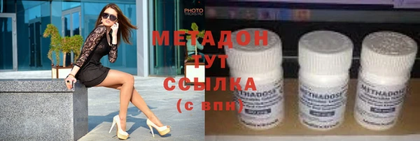 марки nbome Армянск