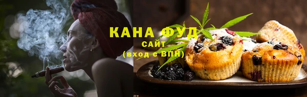 каннабис Арсеньев