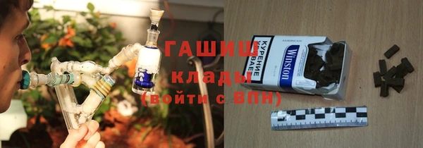 каннабис Арсеньев