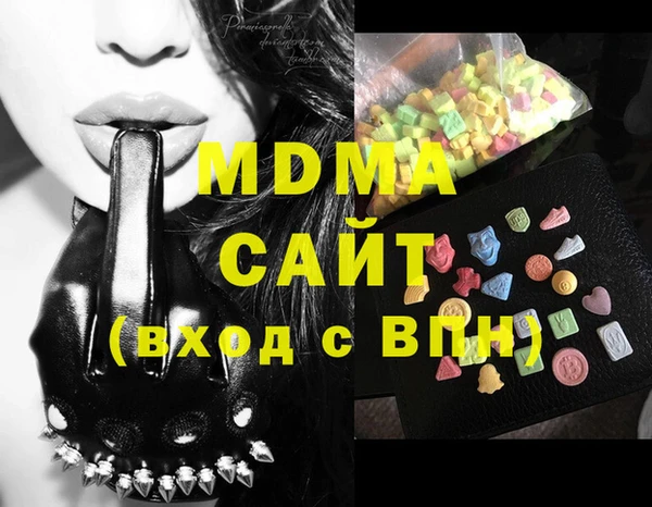 MDMA Остров