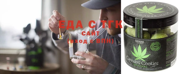 альфа пвп VHQ Аркадак