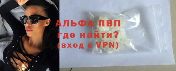 MESCALINE Осташков