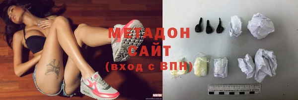 молекула духа Осинники