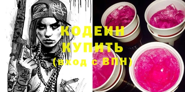 альфа пвп VHQ Аркадак