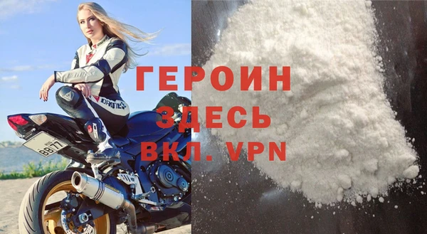 мефедрон мука Снежинск