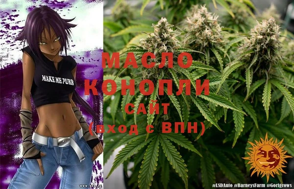 марки nbome Армянск