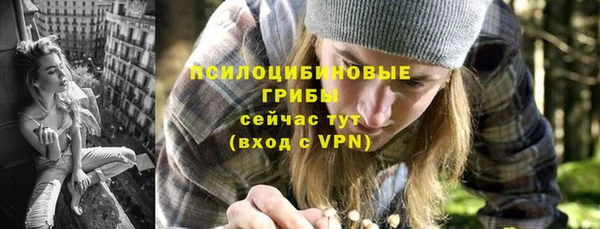 MESCALINE Осташков