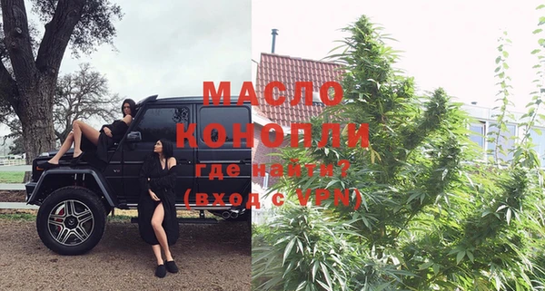 марки nbome Армянск