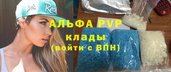 альфа пвп VHQ Аркадак