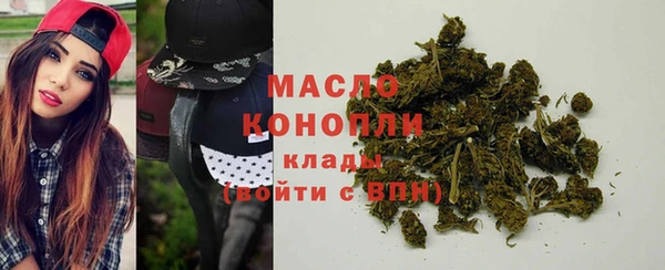 каннабис Арсеньев