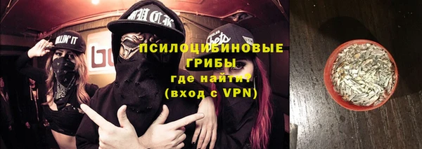 альфа пвп VHQ Аркадак