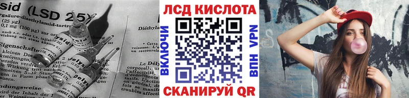 ОМГ ОМГ tor  Усолье-Сибирское  Лсд 25 экстази ecstasy  даркнет сайт 