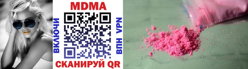 MDMA Molly  закладка  Усолье-Сибирское 