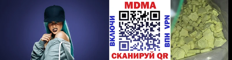 MDMA crystal Усолье-Сибирское