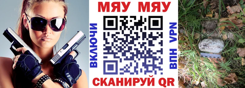 Мефедрон кристаллы  площадка какой сайт  Усолье-Сибирское 