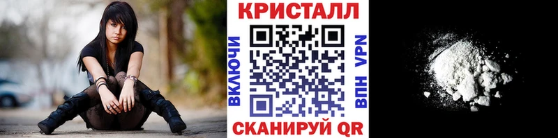 купить закладку ссылка на мегу как войти МЕТАМФЕТАМИН витя мориарти клад Усолье-Сибирское