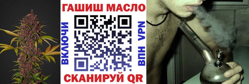 Дистиллят ТГК Wax  купить наркотики сайты  Усолье-Сибирское 