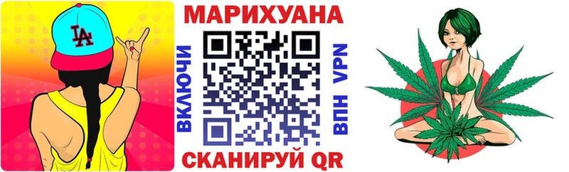 Марихуана Bruce Banner  Усолье-Сибирское 